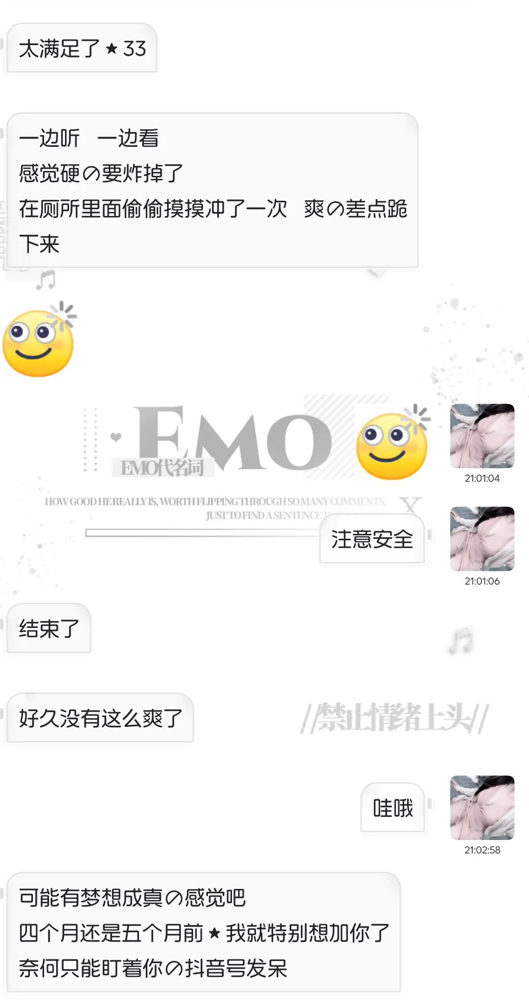 门槛反馈3️⃣基本上没有人不夸音频好听的！！胸好看就不用说了！谁门槛福利能涉及照片视频音频！！小小骄傲一下！我纯六边形战士！身材✓声音✓颜值✓ https://t.co/K396MYAdKl