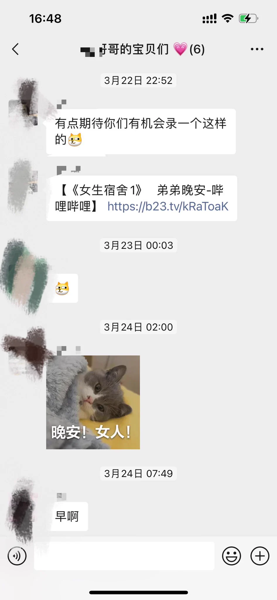 时隔四个月 哥哥又想起了他的野老婆们 https://t.co/qqOOLsU4Bh