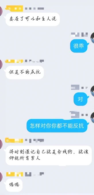女德母狗为主人在兄弟面前长脸了 https://t.co/OMzZPTss4t