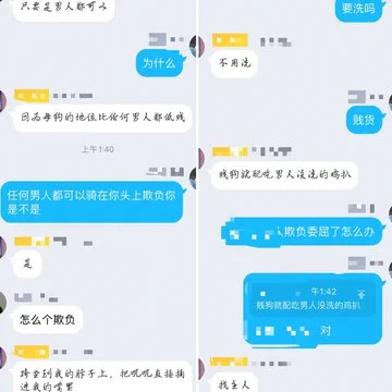 女德母狗为主人在兄弟面前长脸了 https://t.co/OMzZPTss4t
