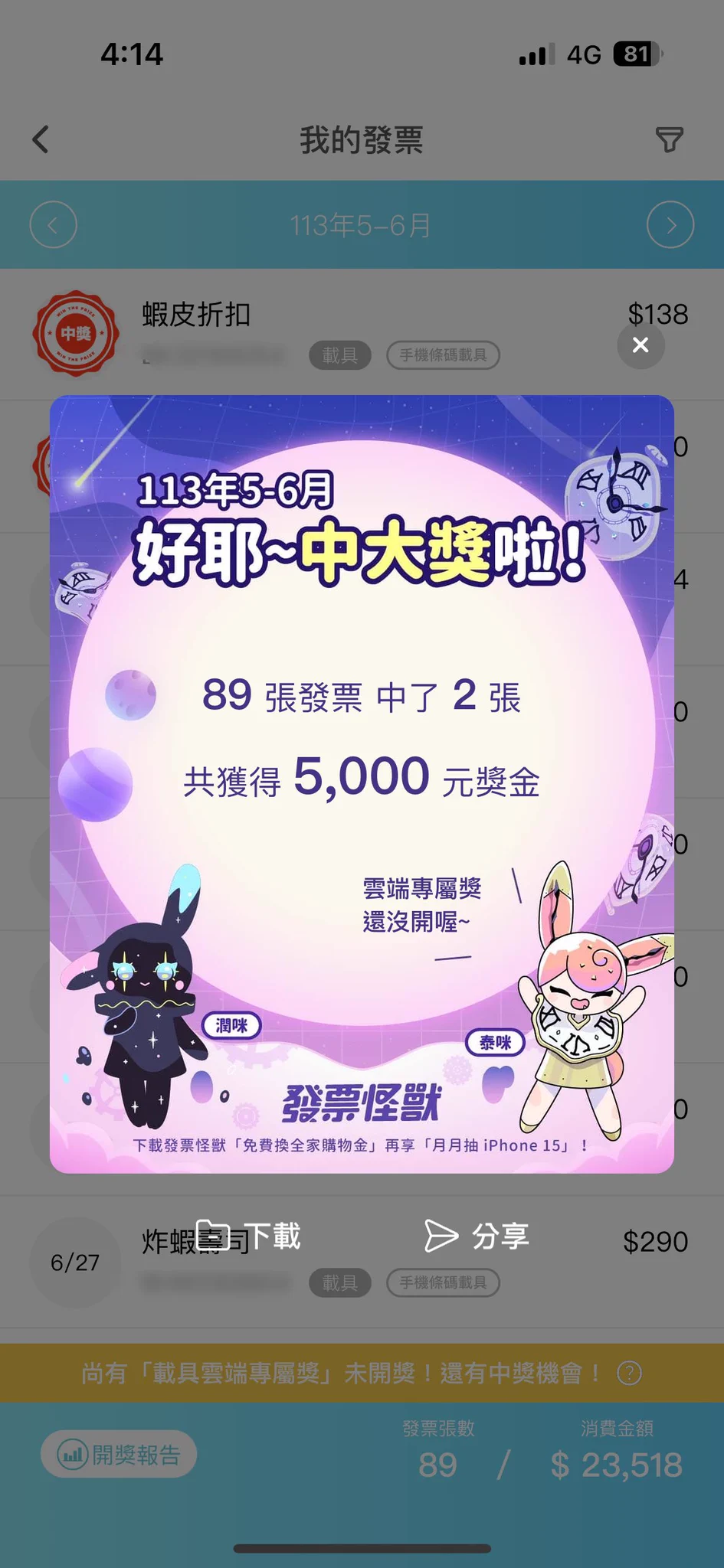 幹好快樂☺️☺️ https://t.co/r5rVrqrurI