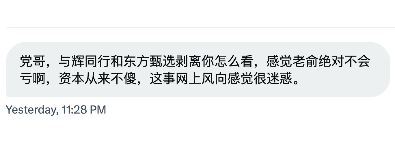 你们来帮我评价吧。 https://t.co/BJ9lH1kNXL