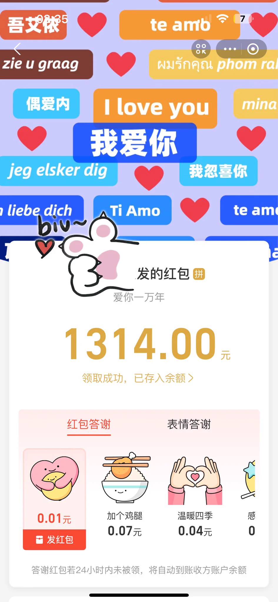什么是幸福？
虽然没更新但被哥哥惦记着^_^ https://t.co/wcqtSsX4LL