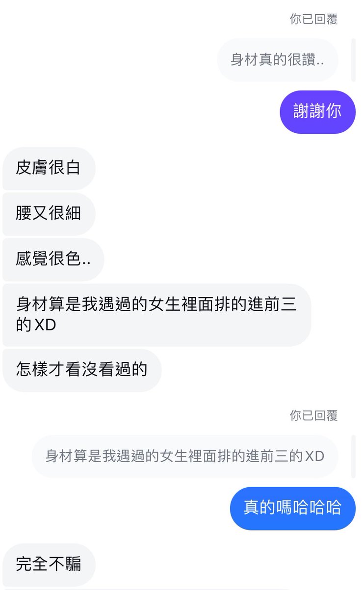 我才不管 他沒有說謊🤥 https://t.co/Igd5z6iZnM