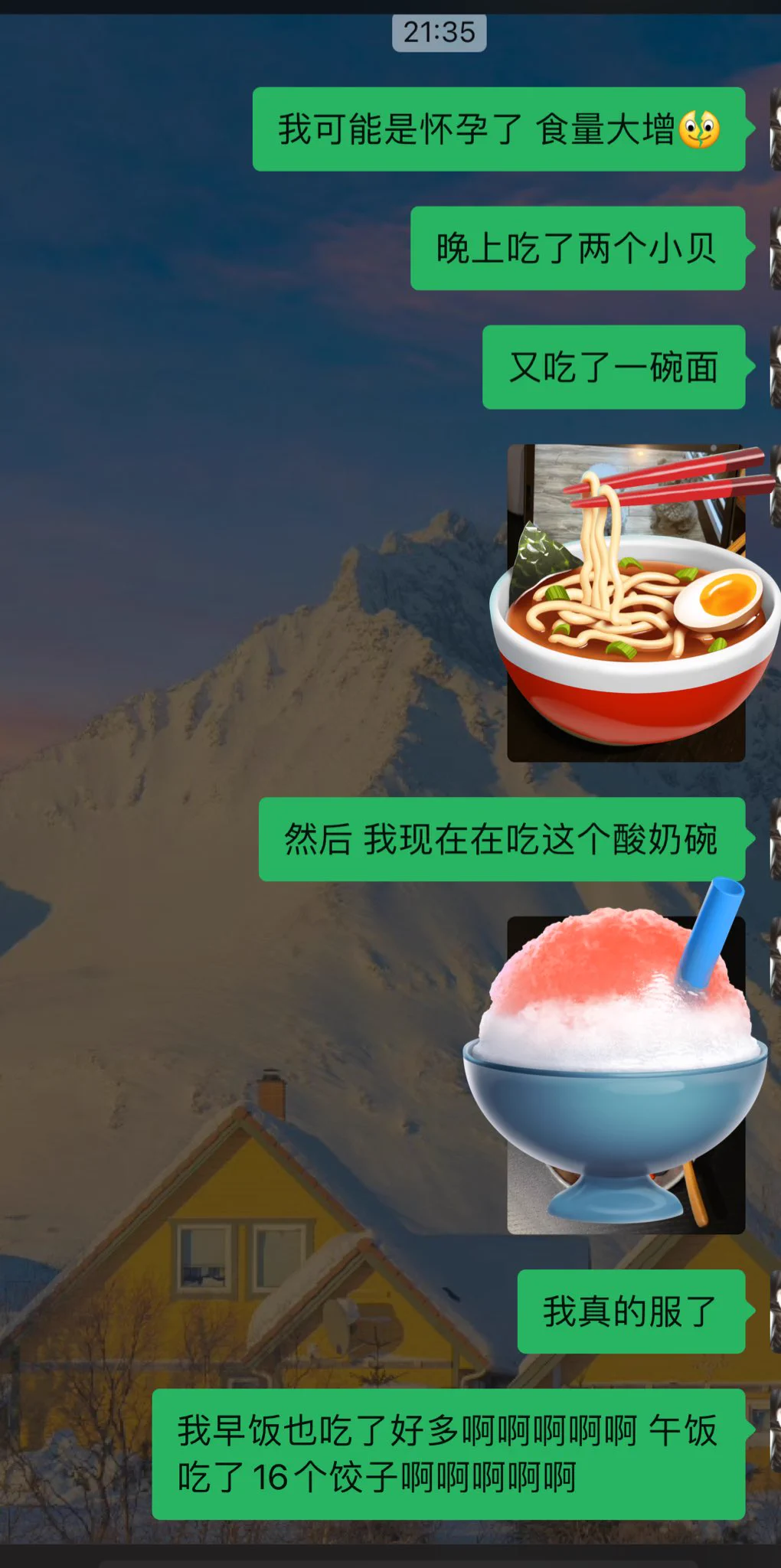 我爹：你这应该不是怀孕了 是猪瘾犯了 https://t.co/LgjnP5IwOv