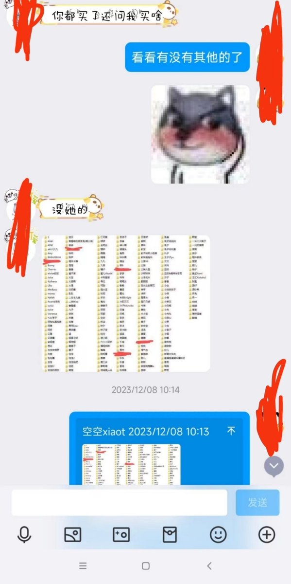 造谣我组织卖淫，团队有三个人的造谣者，要判十年才出来的。实际上是一个贩卖图包牟利的33岁大叔。住上海虹口。推特名叫空空xiaot @xiaot1991 
有他贩卖证据的  请提交给我。有重赏。把他举报进去我给每个提交证据的人发1k红包 https://t.co/nfOrz4eWeE