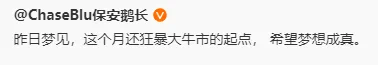 真的吗 我刚准备好20个做空基金准备发泄式做空🥹 https://t.co/6sqIhJ86Ew
