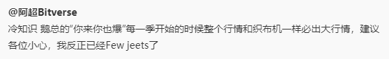 我前两届做空都爆了🥹第一次空的sol第二次空的btc https://t.co/Iz4J7660e2