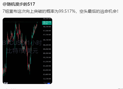 这里不继续空我前几天空的不是白爆了🤬 https://t.co/PoMDZA7pBR