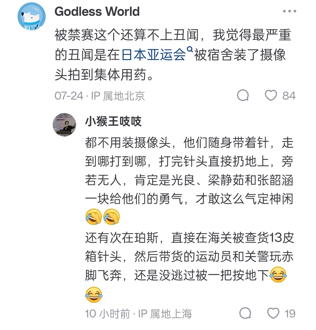 评论区： https://t.co/4MMBHeE0qB