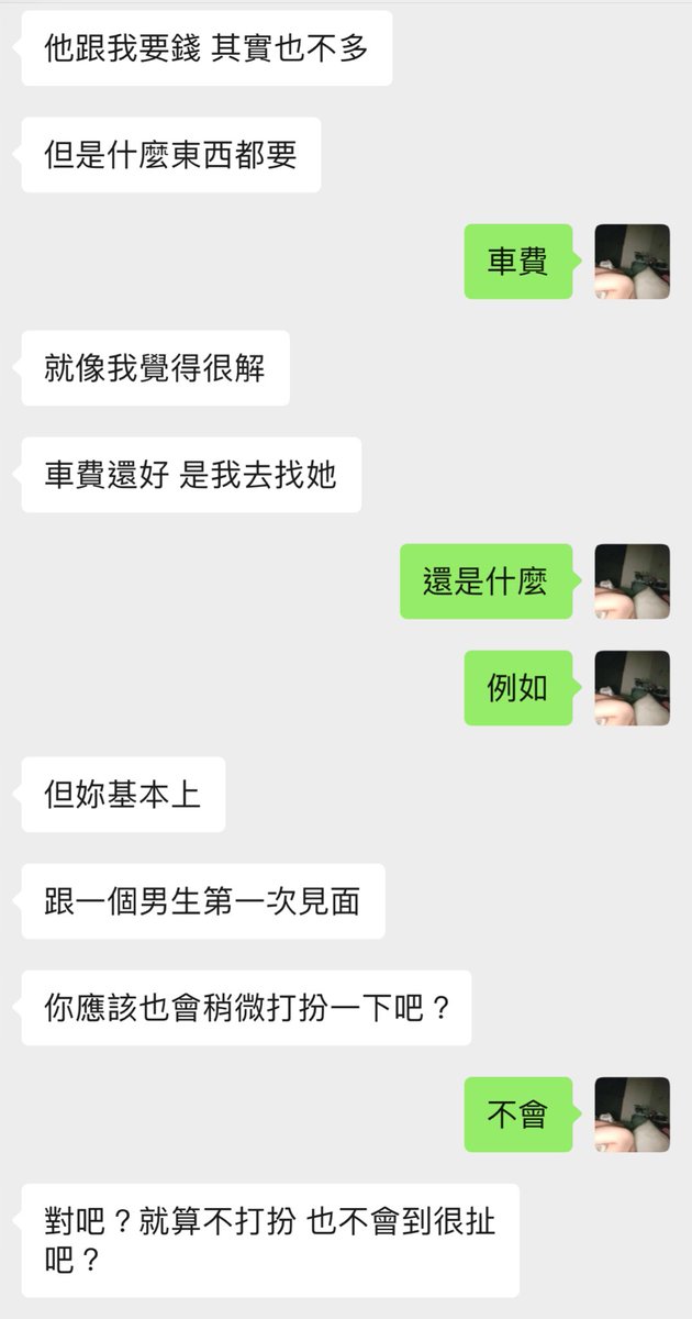 尷尬ㄌ
笑死
我朋朋沒求到認同😂😂 https://t.co/0qztKjNol3