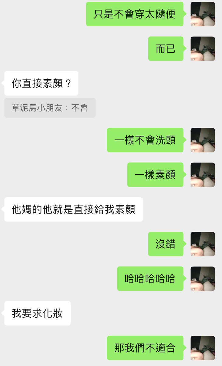 尷尬ㄌ
笑死
我朋朋沒求到認同😂😂 https://t.co/0qztKjNol3