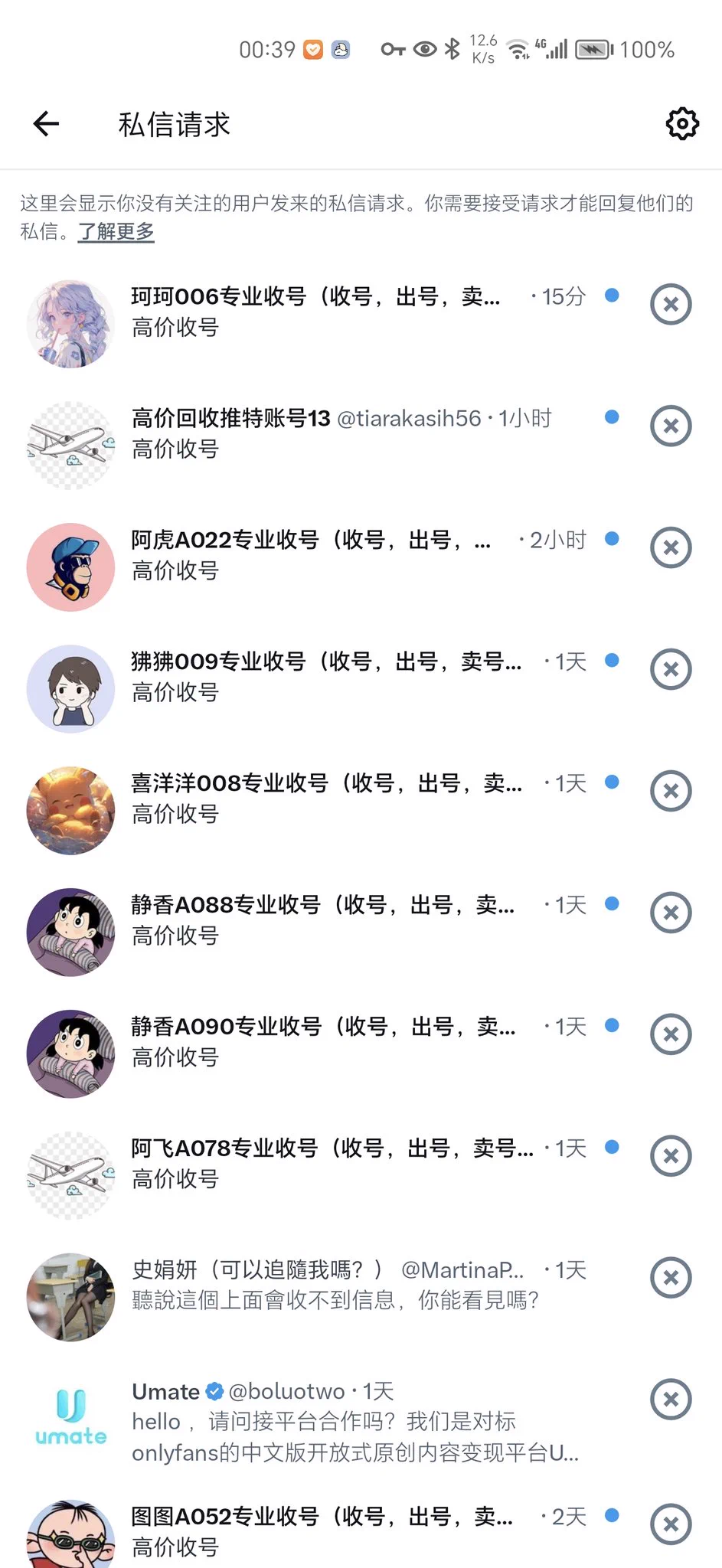 （悲）怎么全是收号的 https://t.co/SGcjUyVPLv