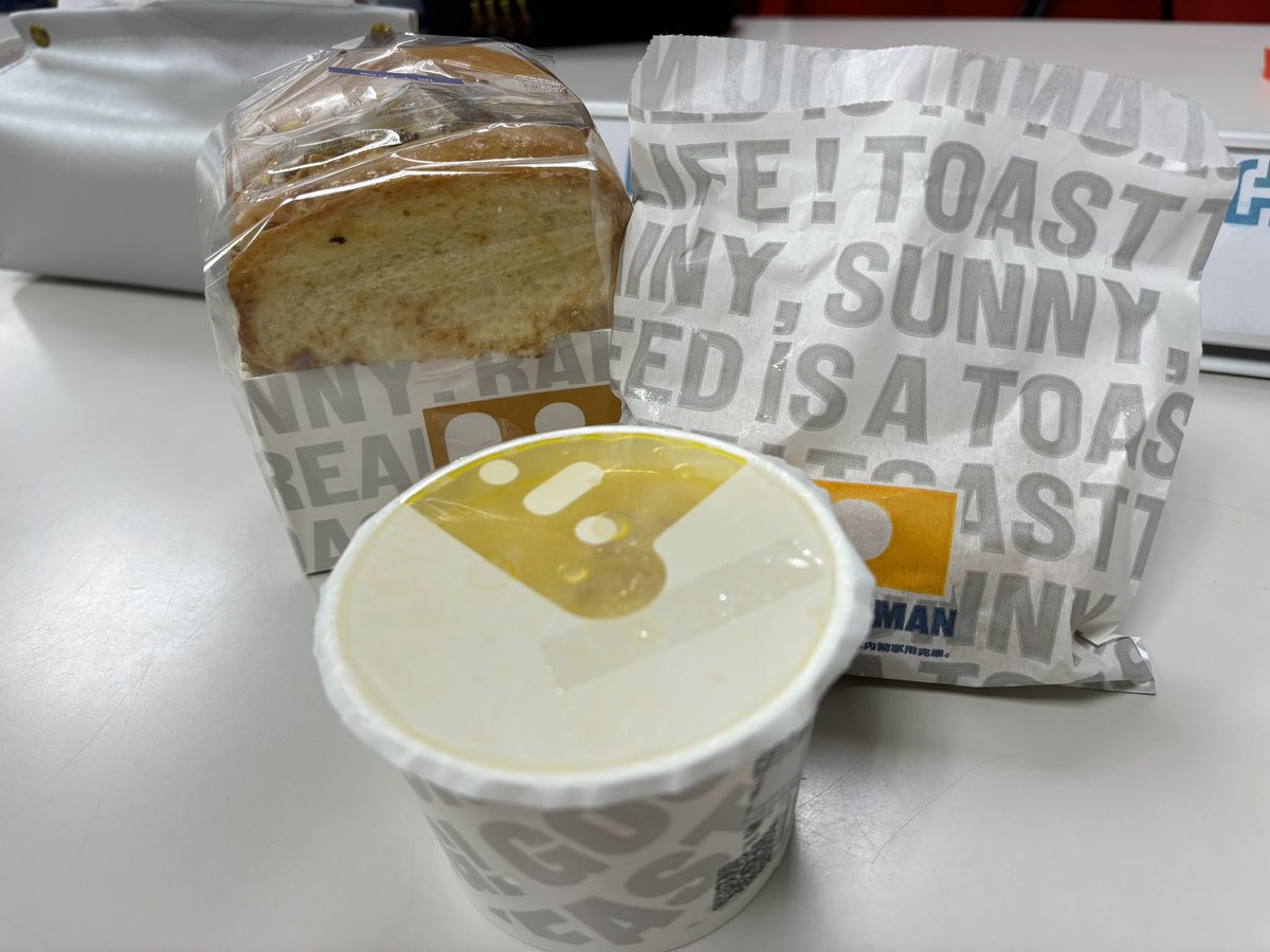 今天是公司請的早餐！
犒賞一下七工努力的我欸嘿
（但只有月初認真 https://t.co/VA72qlQYgk