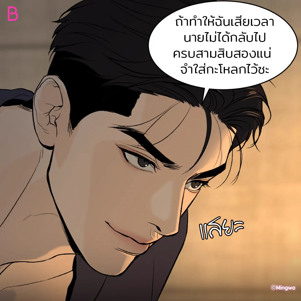 พูดไทยแล้วหล่อขึ้น❌พูดไทยแล้วร้ายขึ้น ✅ ปากร้ายแบบนี้นกเห็นคลานเข่ามาหลายรายแล้วนะคะ🤭เรื่อง #Jinx 🥊อ่านเลย👉🏻 https://t.co/qWlWrRsdYm#BL #BOOMTOON https://t.co/rSmcnx87iR
