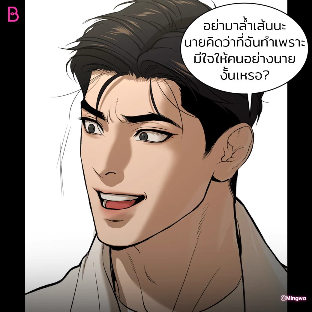 พูดไทยแล้วหล่อขึ้น❌พูดไทยแล้วร้ายขึ้น ✅ ปากร้ายแบบนี้นกเห็นคลานเข่ามาหลายรายแล้วนะคะ🤭เรื่อง #Jinx 🥊อ่านเลย👉🏻 https://t.co/qWlWrRsdYm#BL #BOOMTOON https://t.co/rSmcnx87iR