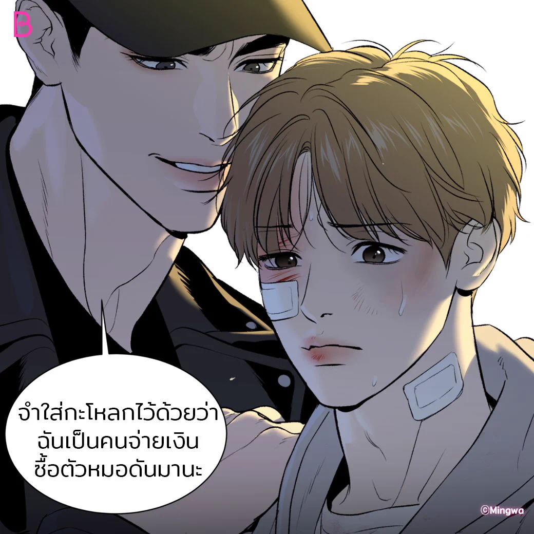 พูดไทยแล้วหล่อขึ้น❌พูดไทยแล้วร้ายขึ้น ✅ ปากร้ายแบบนี้นกเห็นคลานเข่ามาหลายรายแล้วนะคะ🤭เรื่อง #Jinx 🥊อ่านเลย👉🏻 https://t.co/qWlWrRsdYm#BL #BOOMTOON https://t.co/rSmcnx87iR
