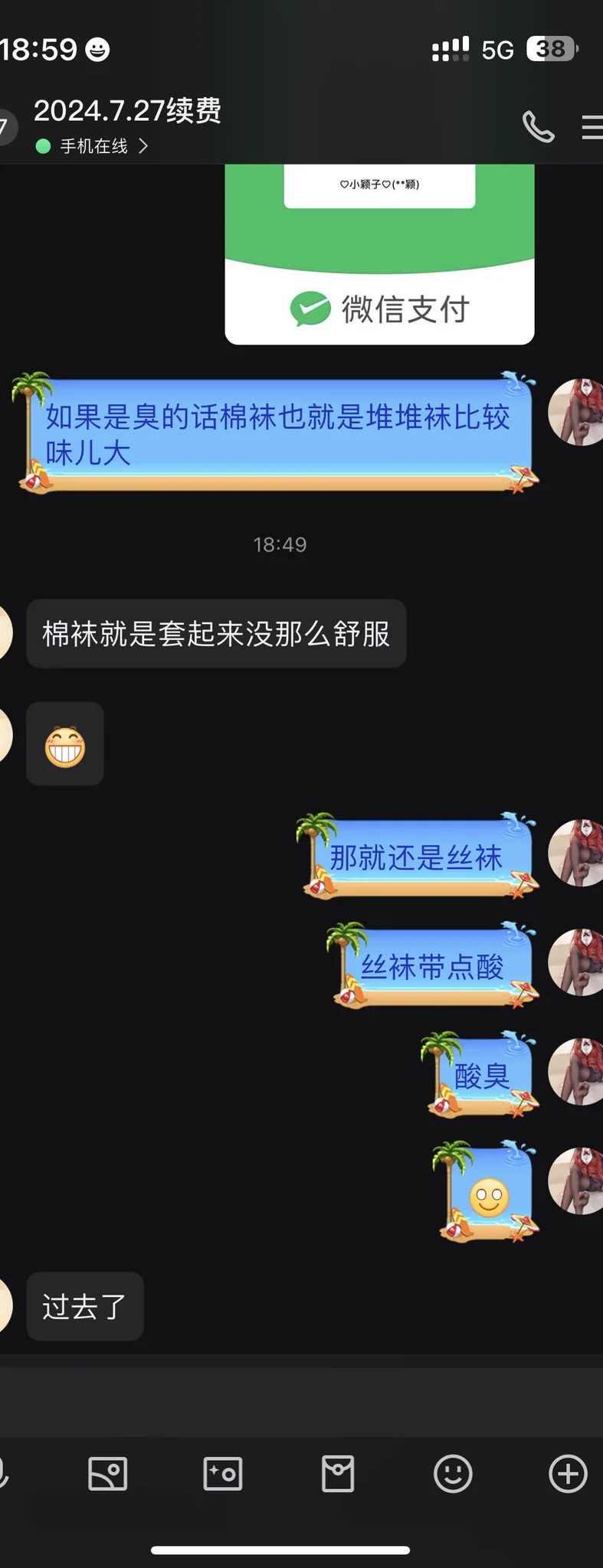 上瘾了根本离不开😛感谢老朋友续费！线上线下课程丰富，快来找我吧！#丝袜 #美腿 #美足 https://t.co/X2d3qfTtm5