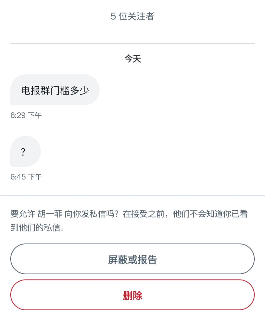 到底是我写的不够准确，要不然这个人就是有问题的哈哈哈哈哈哈 https://t.co/sbXEdVyIMI