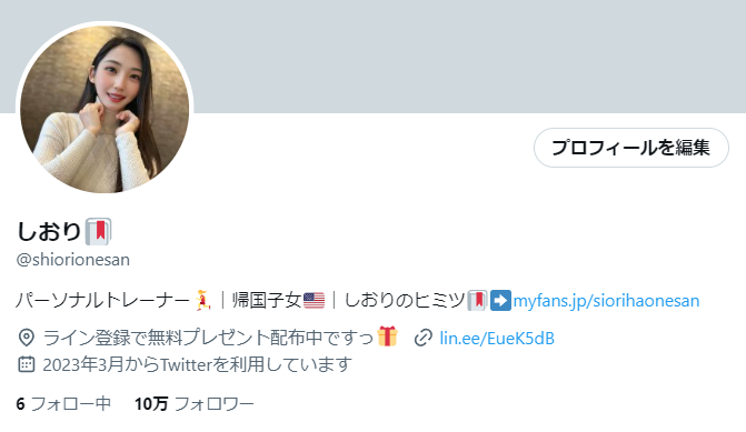 そういえば…！！
やっと10万人超えた～✨🎉

次は15万人目指して頑張るぞぉ～💪💪
しおり軍団🔖の隊員さんたちこれからもよろしくねっ🔖🔖 https://t.co/aLPlFu7yCu