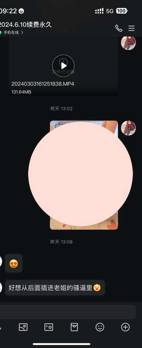 我知道大家的口味了😛
更多内容➕V

#丝袜 #调教 #美腿 https://t.co/wWNwDV8wM1