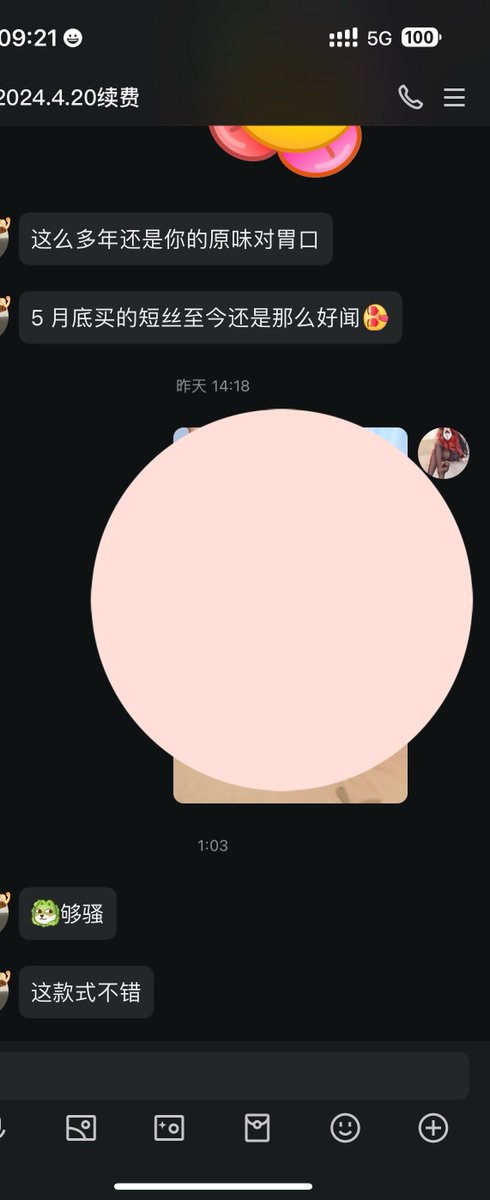 我知道大家的口味了😛
更多内容➕V

#丝袜 #调教 #美腿 https://t.co/wWNwDV8wM1