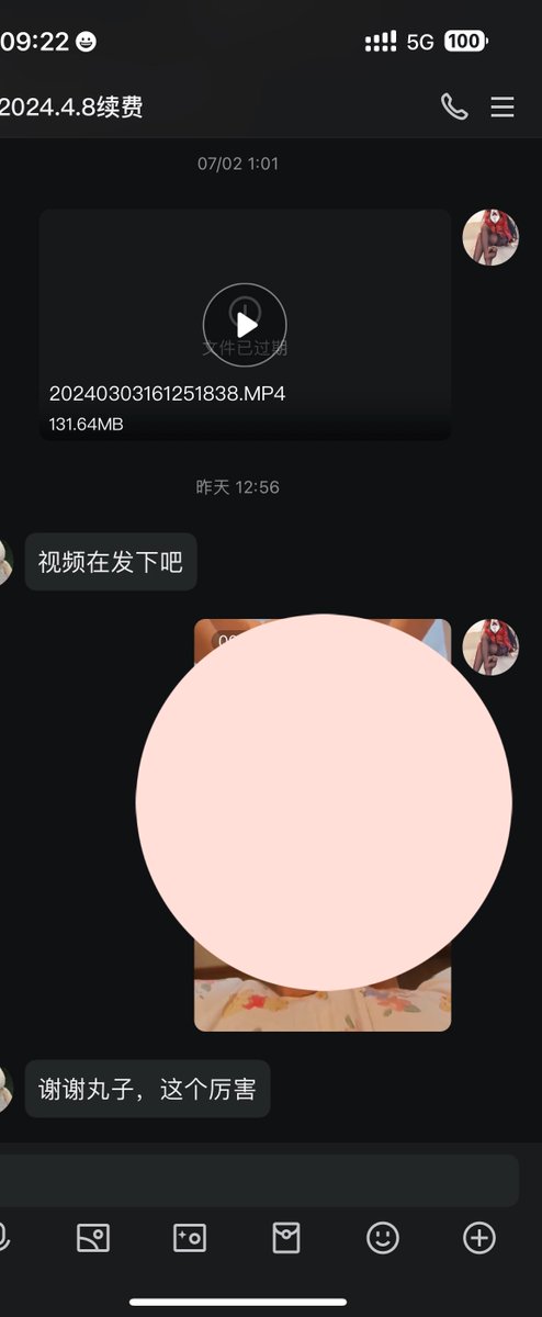 我知道大家的口味了😛
更多内容➕V

#丝袜 #调教 #美腿 https://t.co/wWNwDV8wM1