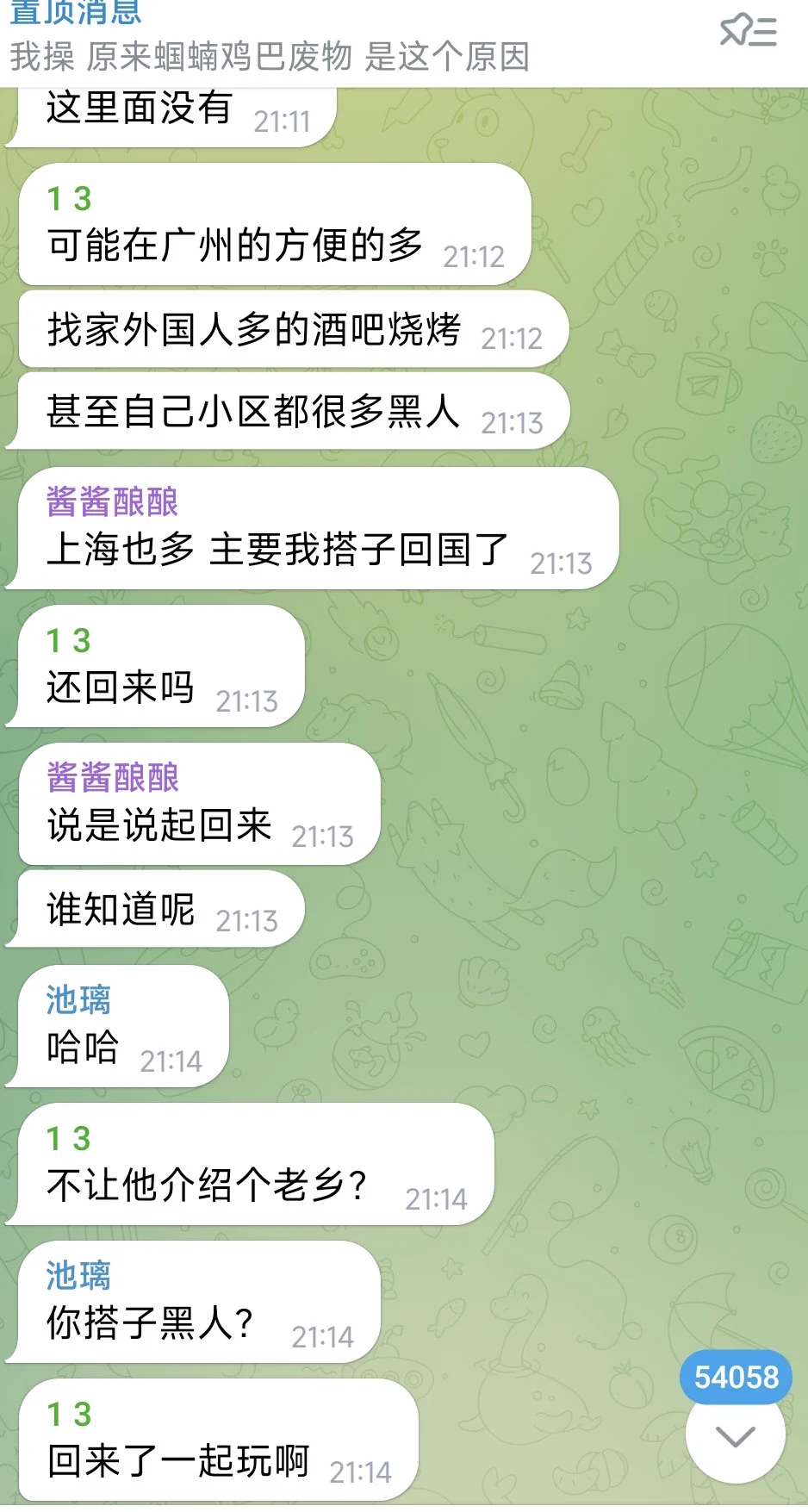 中国的各大大学，大城市的酒吧，小区都是可以遇到很多黑人小哥的 https://t.co/dhHmCWMQaY