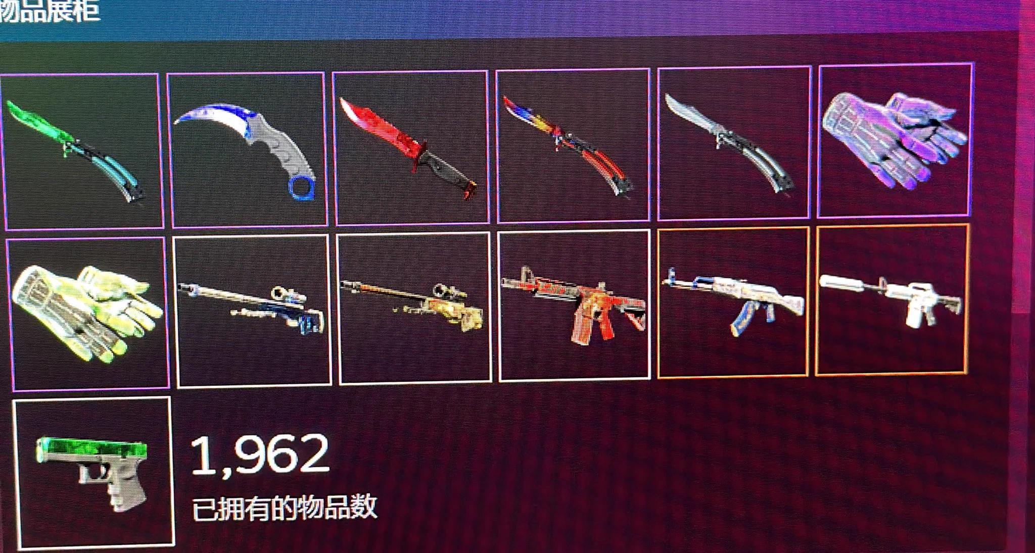 今天CSGO遇到个老板 真是个富哥啊 呜呜呜世界上多我一个有钱人怎么啦💢💢💢💢 我还一直以为龙狙才是最贵的 今天涨见识咯 虽然贵把 美观角度来看 龙🐷不如我的猫猫狗狗可爱捏 🤤 #陪玩日常 https://t.co/G44j3fCWeV
