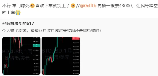 不行 车门焊死🥹喜欢下车就别上了🥹 https://t.co/gSHRNIrkwk