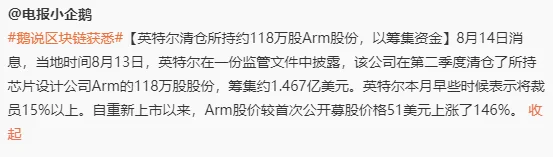 前两天听了个电话会，这玩意好像还可以……… https://t.co/PGrig6kFUc