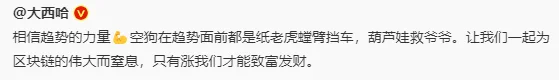 谁来教教怎么看这些博主的正话反话😟我咋看不明白了 https://t.co/3WrSiJ0BJl