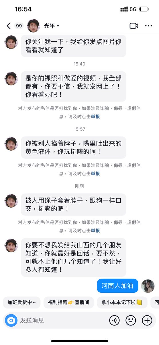 哎、河南人加油🫶🏻 https://t.co/Jhb7XI9MZt