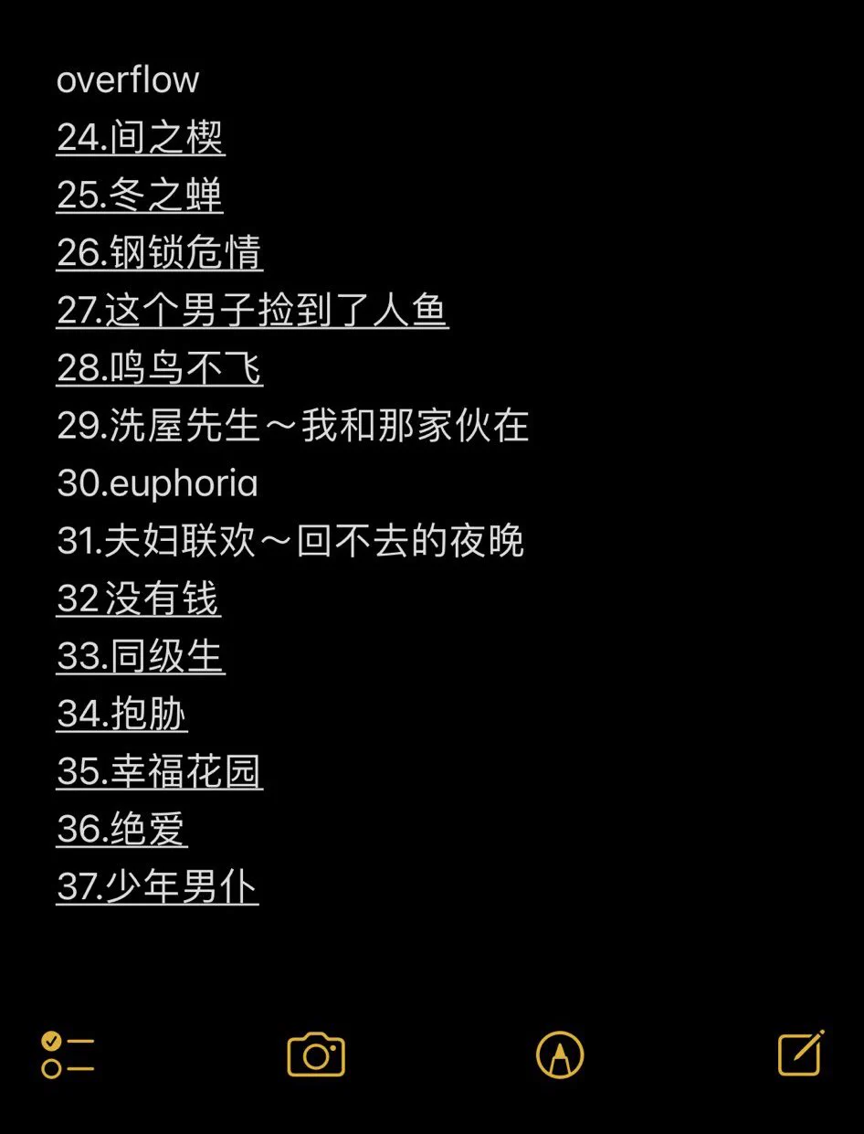 #里番 #车牌号 P1️⃣宝宝老师分享最近爱看的车牌号可以根据描述 选择自己喜欢的 去M站搜搜看P2️⃣ 3️⃣另外一位宝宝老师分享的一些里番名字然后有个有很多里番的网站https://t.co/4LUppn36dq请大家码住！！！！💛💛💛💛 https://t.co/0TJq5CPx0D