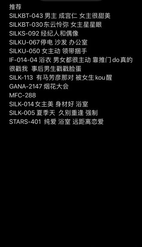 #里番 #车牌号 P1️⃣宝宝老师分享最近爱看的车牌号可以根据描述 选择自己喜欢的 去M站搜搜看P2️⃣ 3️⃣另外一位宝宝老师分享的一些里番名字然后有个有很多里番的网站https://t.co/4LUppn36dq请大家码住！！！！💛💛💛💛 https://t.co/0TJq5CPx0D