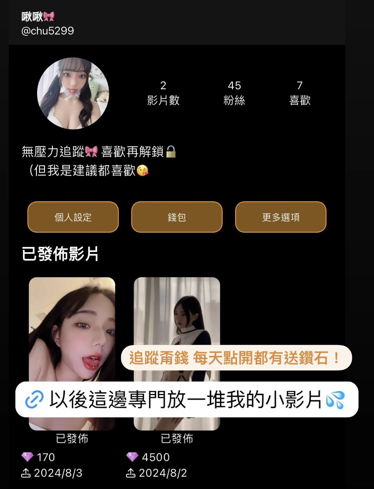 我用了一個新的專門放影片的社群🥰 https://t.co/oVMoSDyBpW追蹤甭錢～愛看會動的啾啾的啾娃寶快追💦 https://t.co/3Tt10071iA