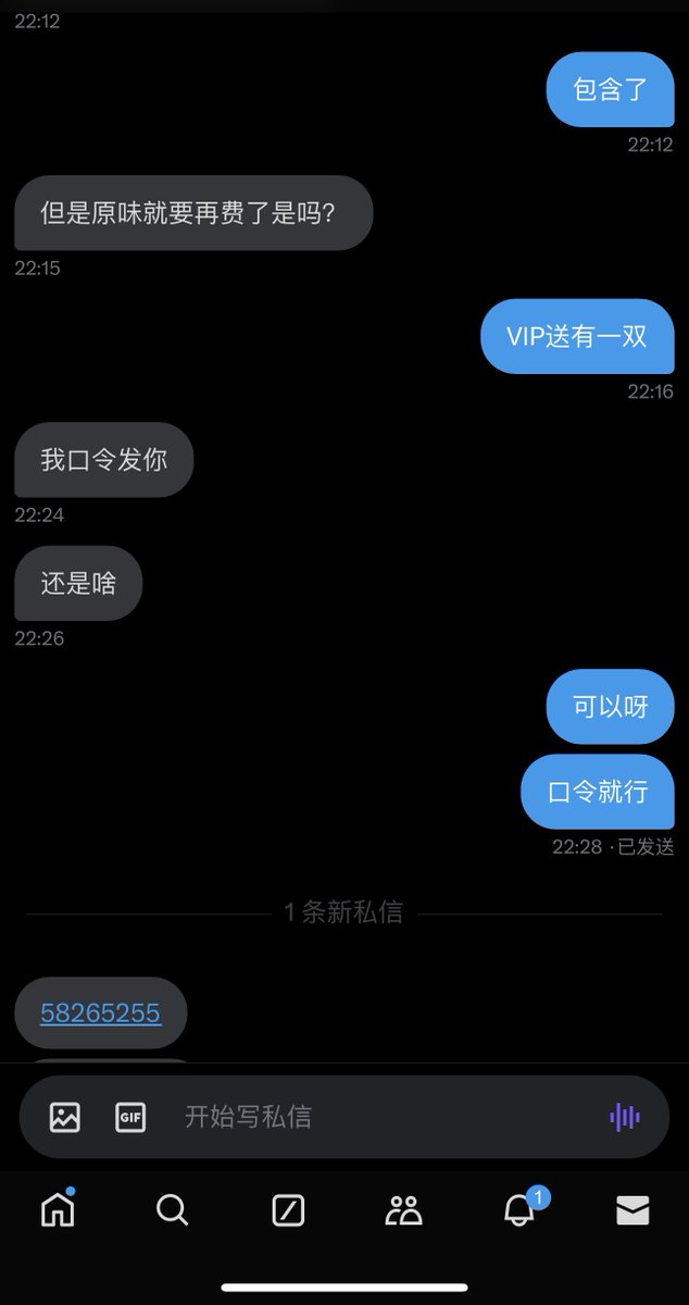 不止是送袜子，当然还可以送你一个吻💋

#原味 #原味丝袜 #黑丝 https://t.co/d3YR1iiE1s