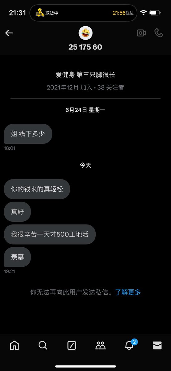 看不到就不羡慕了 不客气 https://t.co/VRKh4uBR7Y