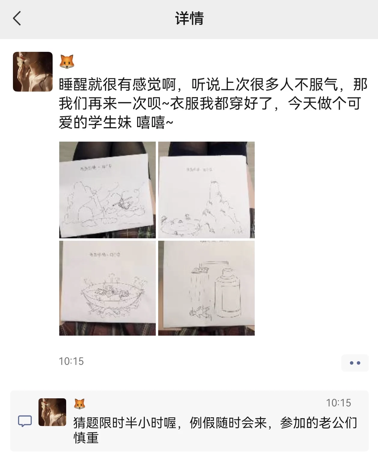 例假可能随时会来，可是我就想白日宣淫啊 https://t.co/FnlA6Q6bk7