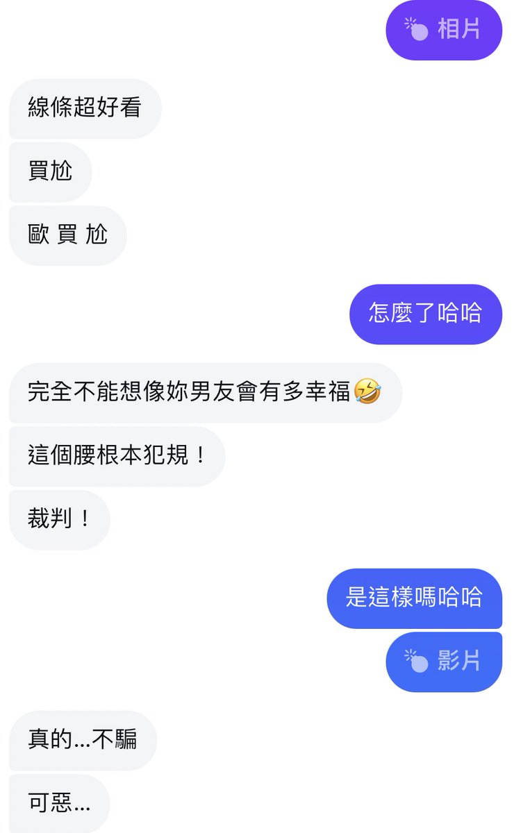可惡 他嘴巴好甜…❤️ https://t.co/DUe9hUEU5g