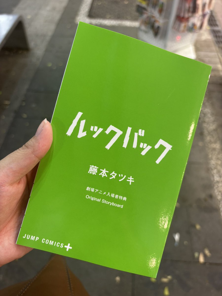 看完驀然回首也拿到特典了！
看完了一部好片的小朋友現在是快樂小狗
順便急一個西門晚餐好ㄌ https://t.co/DviwLyIlkx