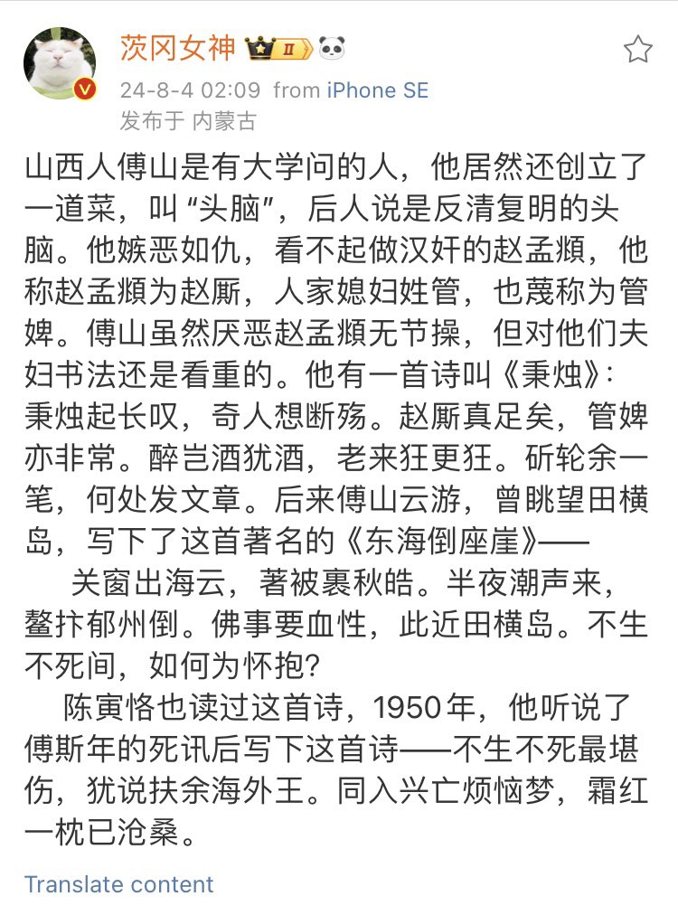 不生不死间，如何为怀抱？ https://t.co/MGb9lJFIL0
