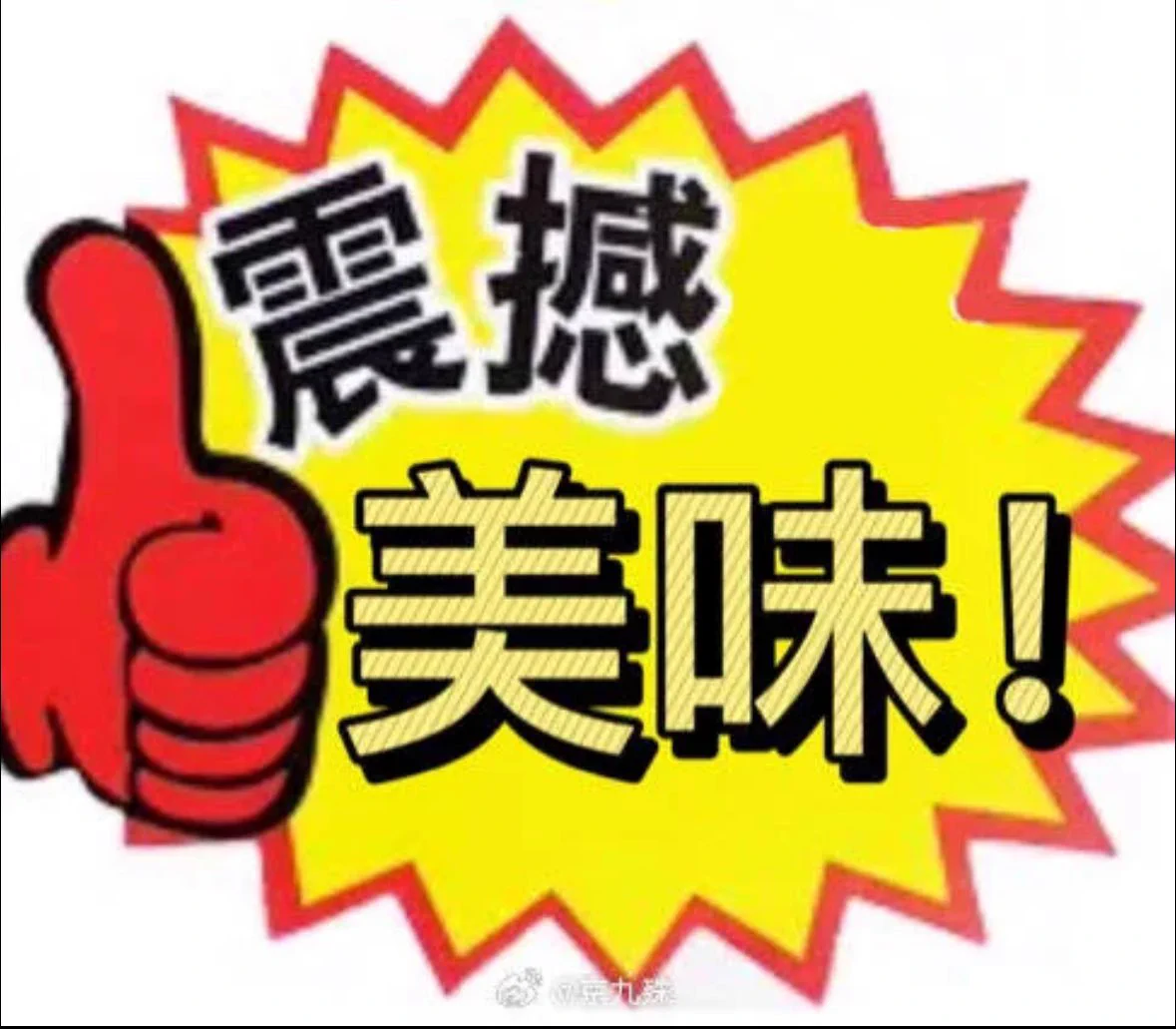 我青天大白日更新你们乌漆嘛黑晚上看谁赞成 谁反对好的都同意了✅ https://t.co/KiNEIsinHi