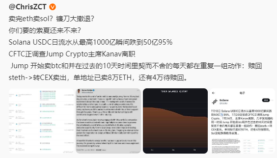 区区12w个eth而已🥹 https://t.co/KCP6gCBBdG