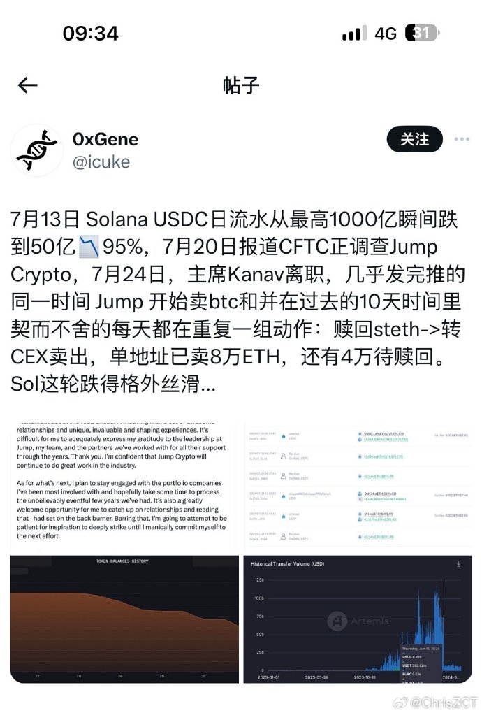 区区12w个eth而已🥹 https://t.co/KCP6gCBBdG