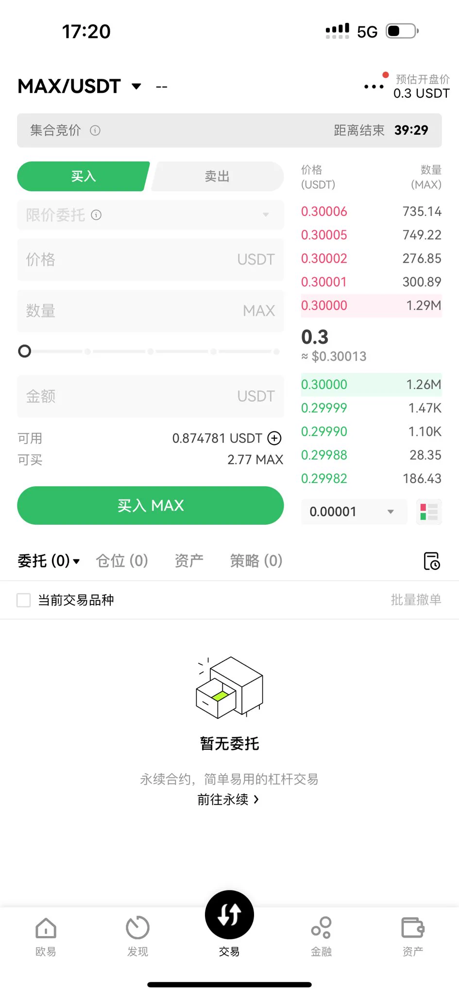 刺激了，归零了1u接盘在哪里？昨天骂我的傻逼在哪里？你们还好吗？0.1u我梭哈 https://t.co/OATpQwmHhM