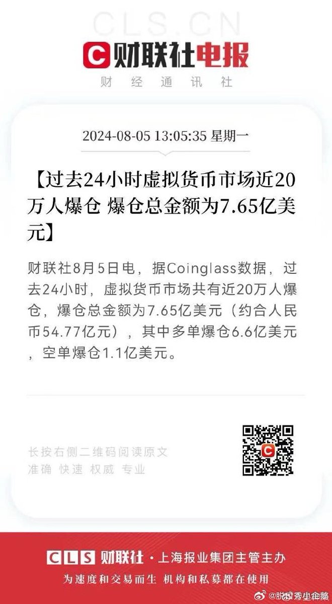 妈，我上电视了🥹 https://t.co/q62VkB5h95