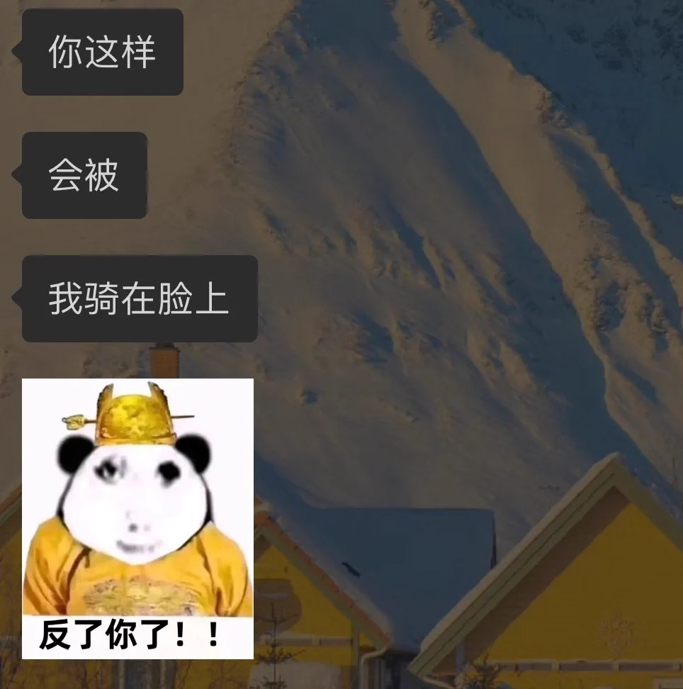 谁懂brat 又嘴硬又叛逆
大姨妈护体
所以今天一晚跟我爹说了两次让他滚
看到他生气我就很爽 谁懂啊 https://t.co/alSgwInxnN