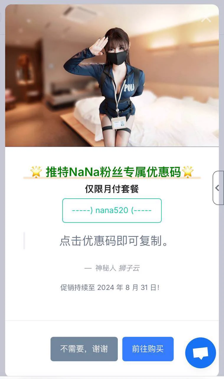 VPN下載連結出錯了🥹，刪掉重新發一下。大家記得保留我的邀請碼：BYM3elgw 我不賺你們的錢，填了之後我可以賺廣告商的錢😆。市面上的VPN很多，但穩定性和價格參差不齊。我對比了好幾款，這款穩定性不錯，價格也很不錯。現在還有限時折扣，第一個月的費用真的很划算，很推薦大家先用一個月試試看！另外建議大家按月付款喔，因為有蠻多VPN服務可能用了一段時間後會出現無法使用的情況。雖然我對這款VPN有信心，但按月付費可以給大家更多的保障。如果真的遇到問題，也不會損失太大。有些寶貝反映註冊後被限制了，經過溝通，客服人員說這些帳號沒有付款。如果你已經付款但仍然被限制了，請告訴我，我會幫你處理。總之，我是希望大家能有一個穩定又便宜的VPN，這樣可以多來看看我😗下載：https://t.co/FsK0LbJC3P