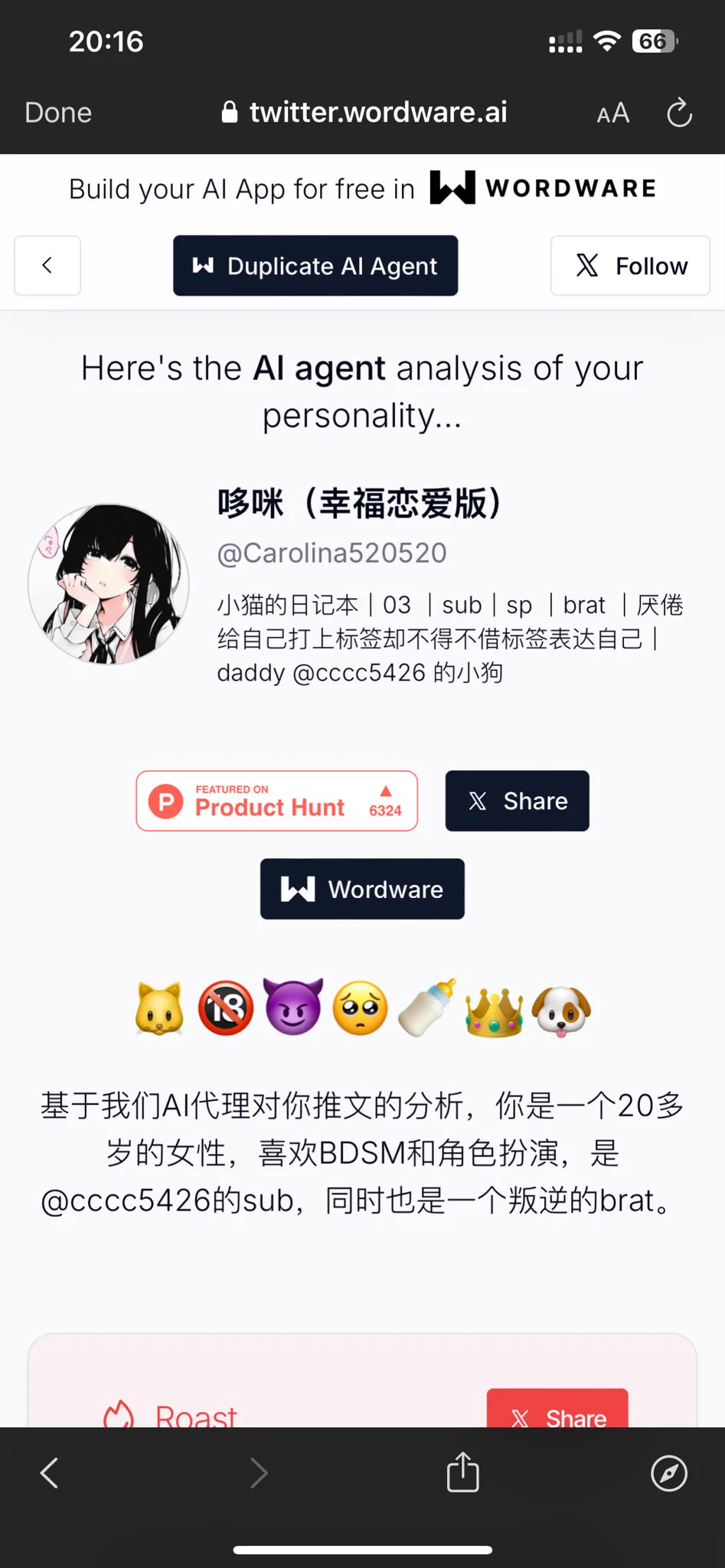 哈哈哈哈哈哈哈哈是的我的X分享就是我的少女幻想小说没错🫢骂得很到位就是说 https://t.co/cWwP2sesfj